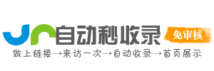 青冈县投流吗,是软文发布平台,SEO优化,最新咨询信息,高质量友情链接,学习编程技术